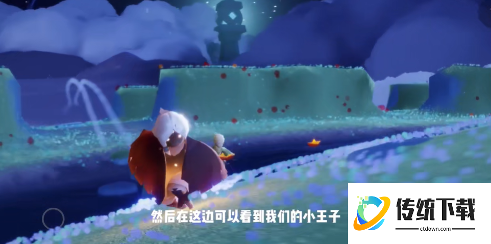 光遇玫瑰海岸怎么去