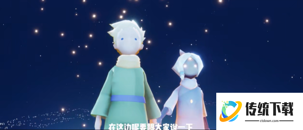 光遇玫瑰海岸怎么去