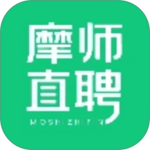 摩师直聘官网版