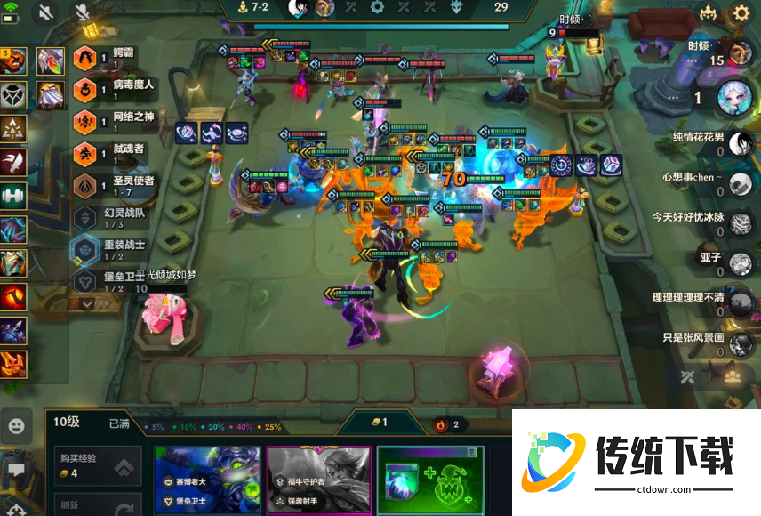 金铲铲之战海克斯阵容怎么玩