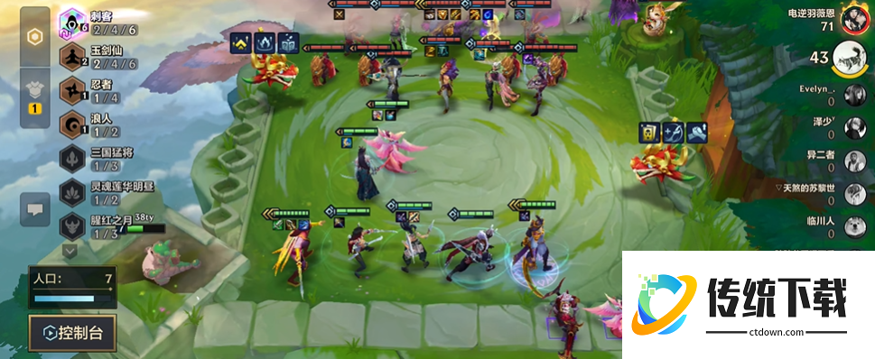 金铲铲之战海克斯阵容怎么玩