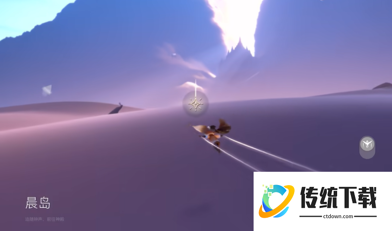 光遇晨岛全程怎么过