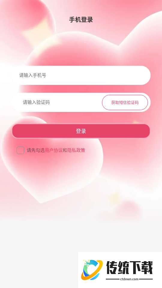 爱厨小典官网版