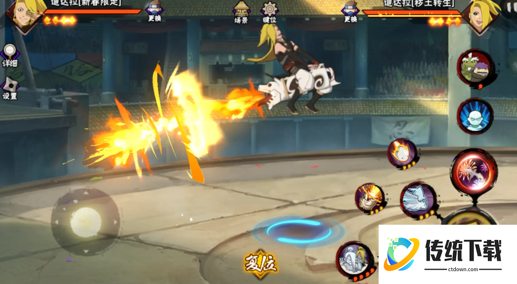 火影忍者新春领哪个忍者