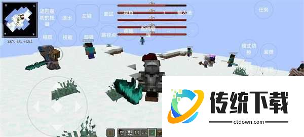 我的世界火影忍者