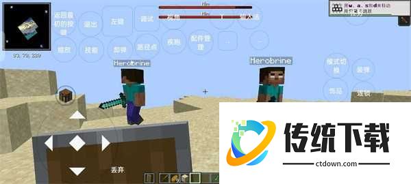 我的世界火影忍者