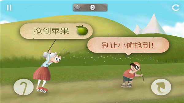 跑酷老奶奶ios版