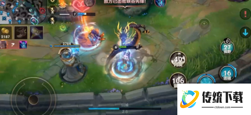 英雄联盟手游从哪里搭配符文