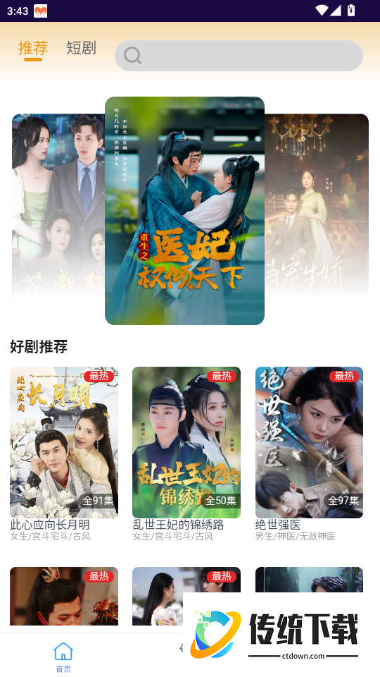 811好瞰TV官网版