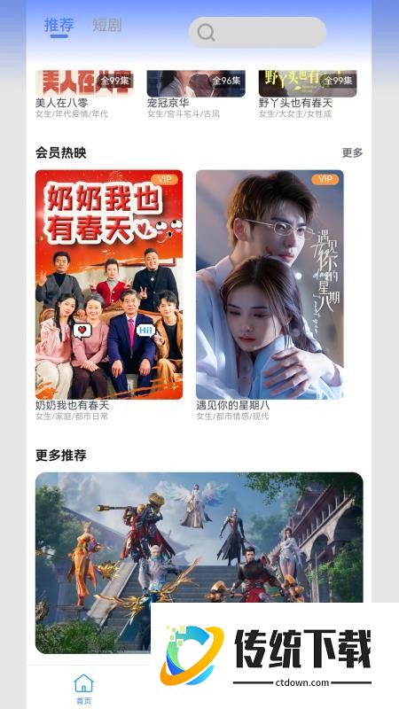 811好瞰TV官网版