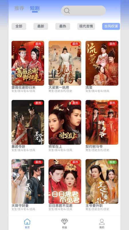 811好瞰TV官网版