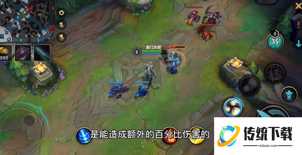 英雄联盟手游皎月为什么强