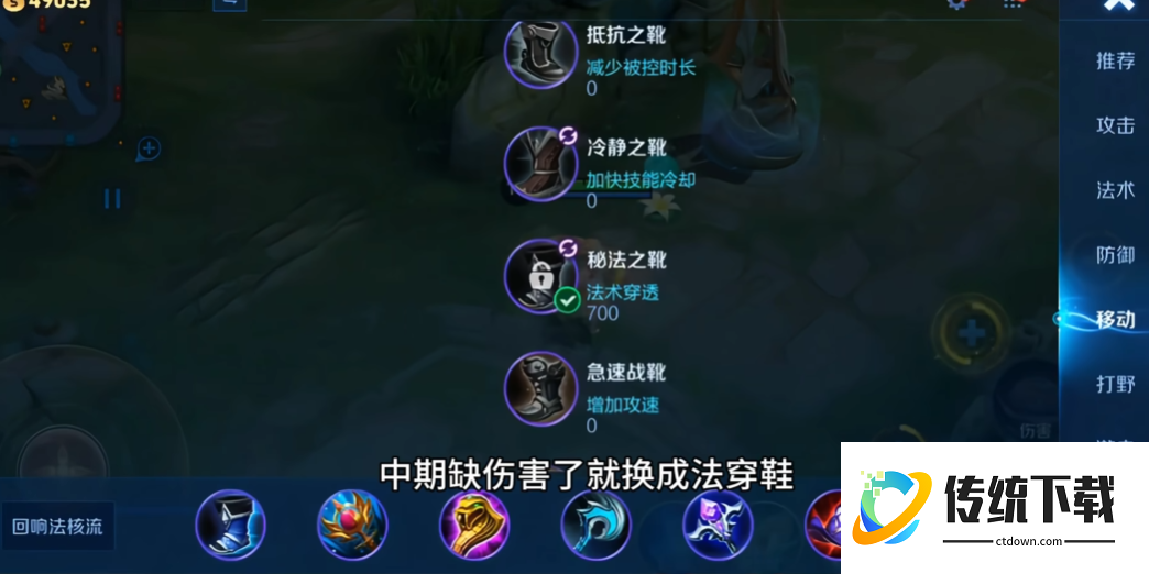 王者荣耀西施最强出装和铭文怎么搭配