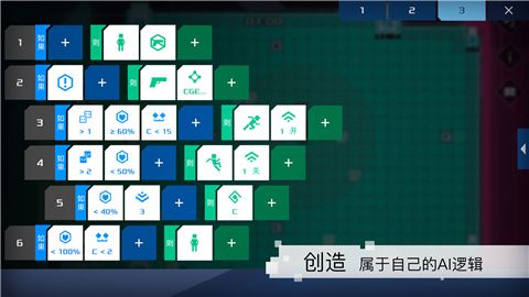 异常感染