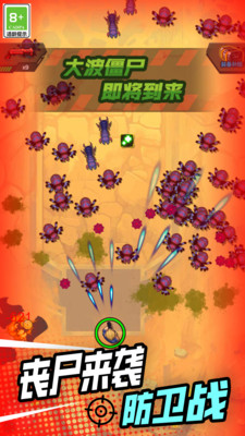 小小射击达人游戏