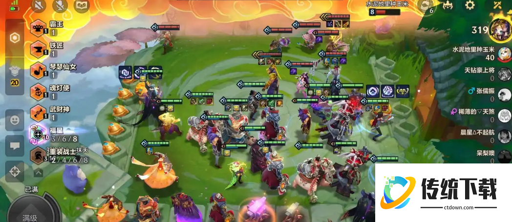 金铲铲之战玩什么阵容最好