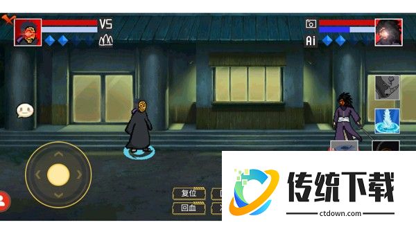 唤境像素火影