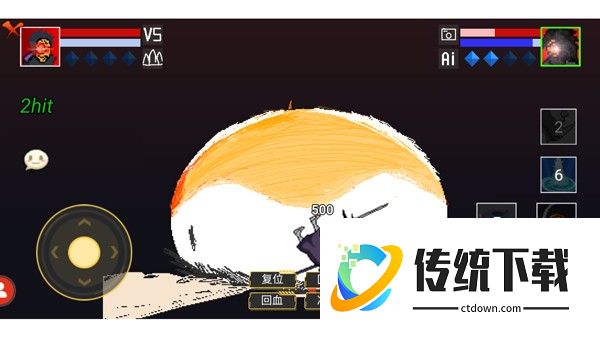 唤境像素火影
