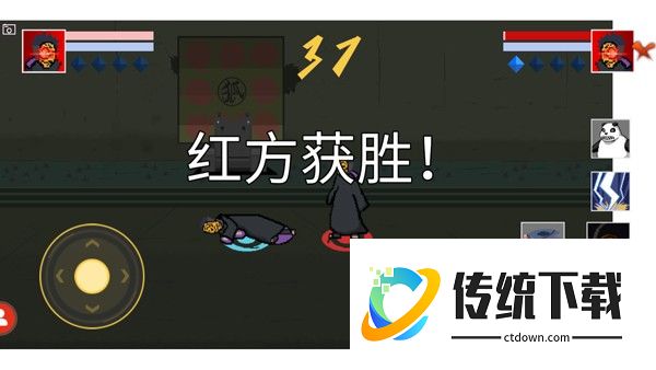 唤境像素火影
