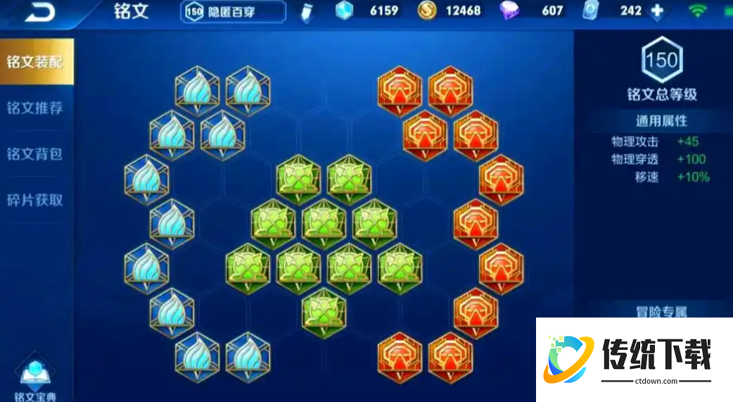 王者荣耀铠出装攻略怎么出