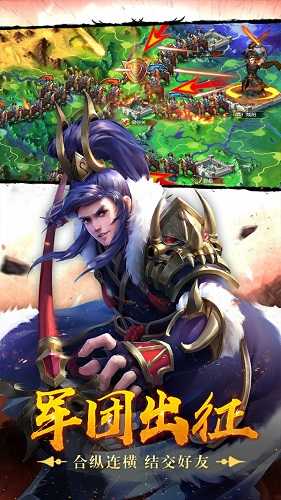 荣耀战国特别版