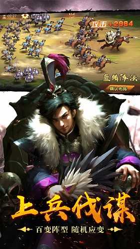 荣耀战国特别版