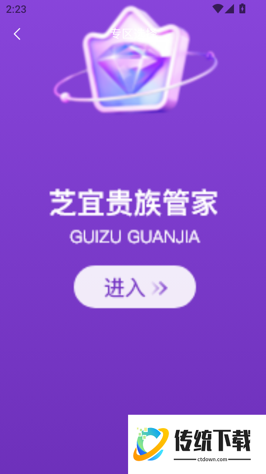 芝宜生活最新版