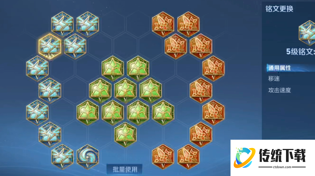 王者荣耀海诺出什么装伤害强