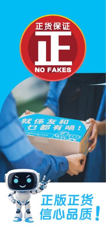 友和YOHO就係友和乜都有喎