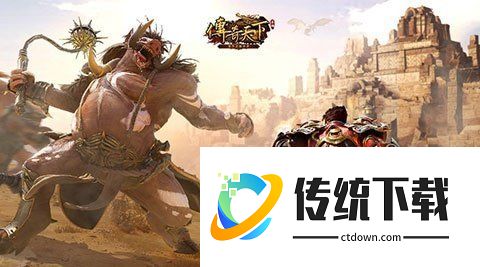 传奇天下云游戏