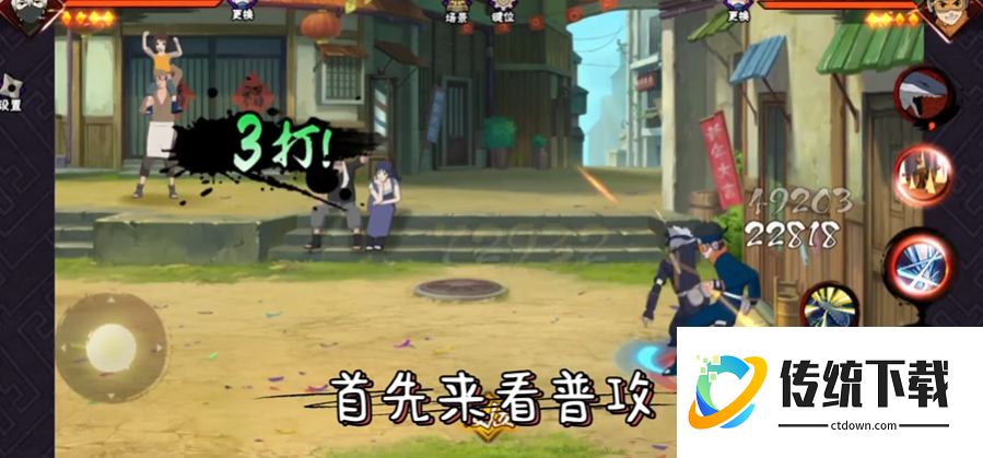 火影忍者手游如何玩好少年卡卡西