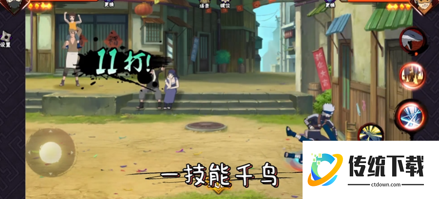 火影忍者手游如何玩好少年卡卡西