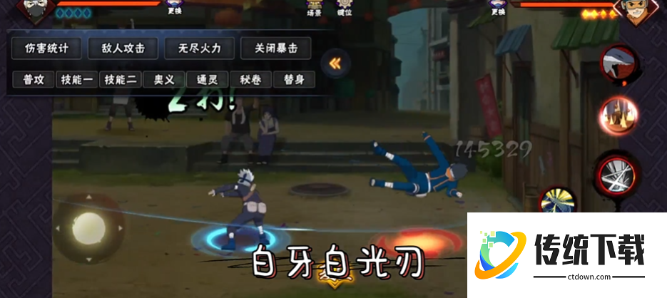 火影忍者手游如何玩好少年卡卡西