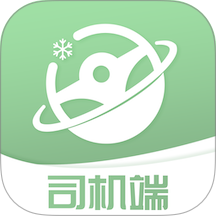 冻力星球司机端软件