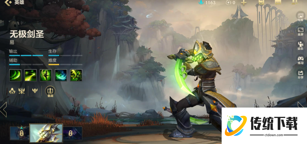 英雄联盟手游打人机选什么英雄