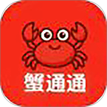 蟹通通官网版