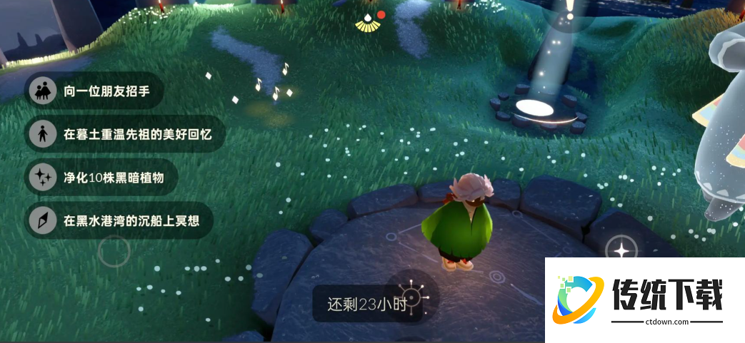 光遇里面怎么解锁击掌的动作