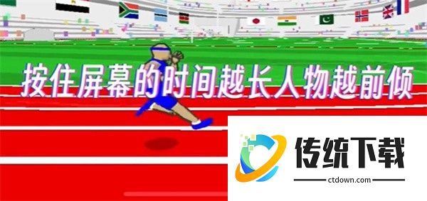 怎么跑得最快配图4