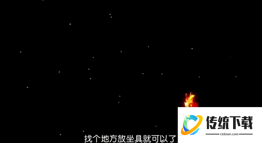 光遇繁星与桥怎么去