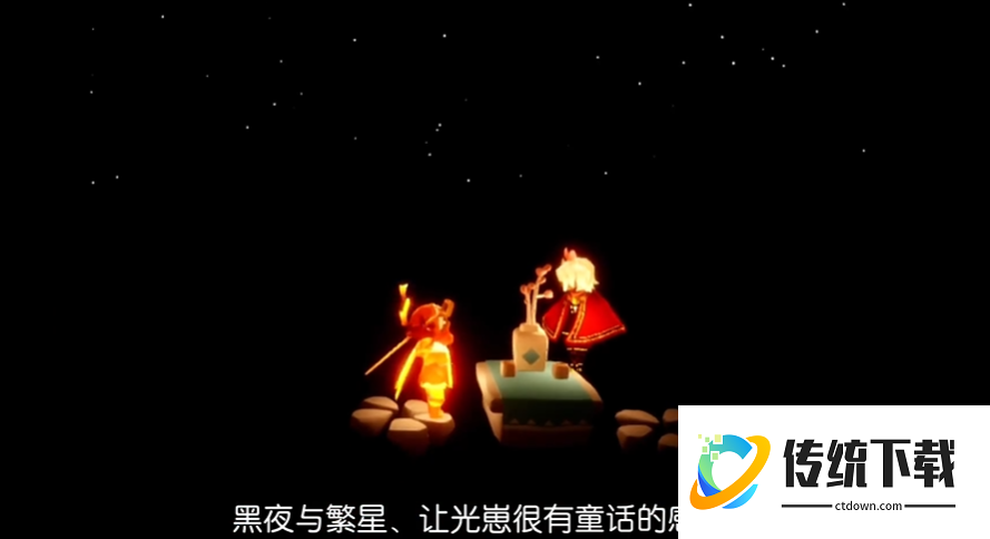 光遇繁星与桥怎么去