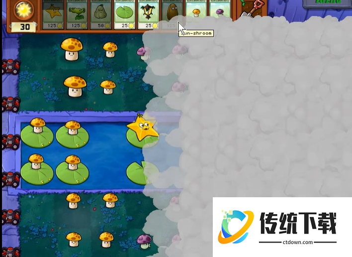 植物大战僵尸4-7怎么过