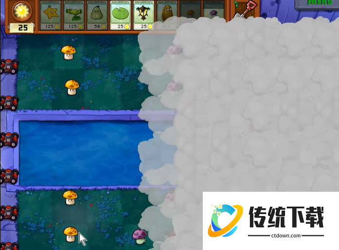 植物大战僵尸4-7怎么过