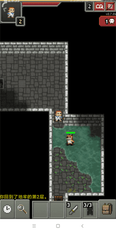 破碎的像素地牢冒险闯关游戏