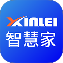 鑫磊智慧家免费版