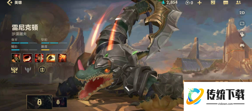 英雄联盟手游鳄鱼霞薇恩哪个厉害