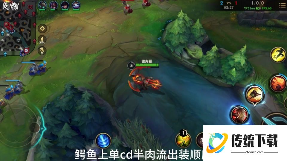 英雄联盟手游鳄鱼霞薇恩哪个厉害