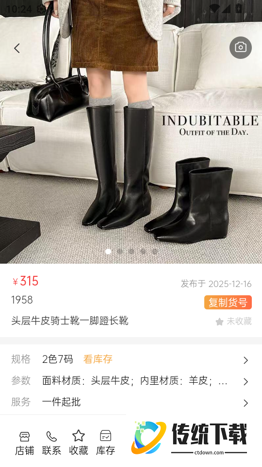 步橘网电子商务平台系统软件