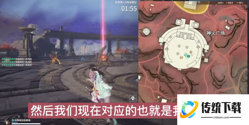 永劫无间密室怎么解