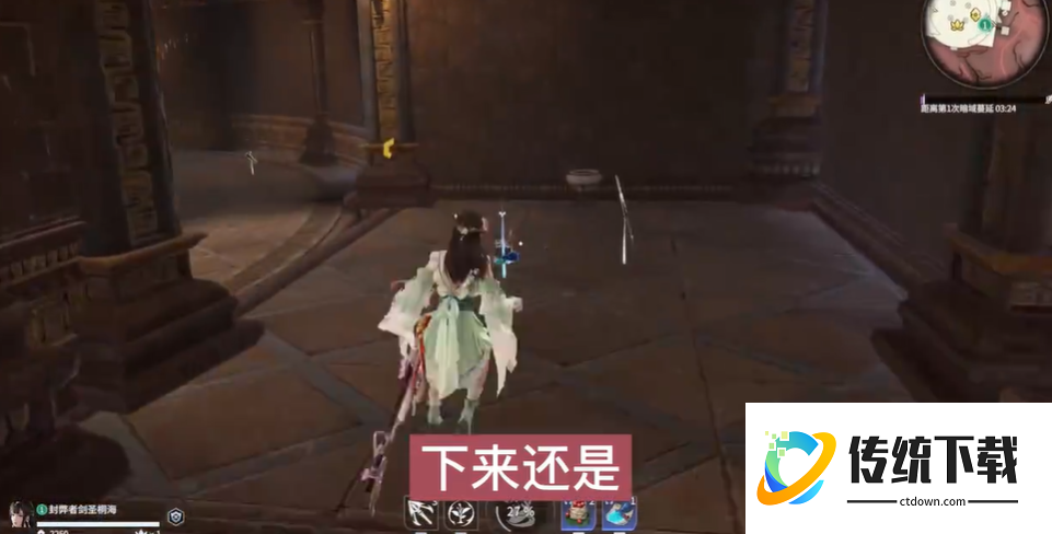 永劫无间密室怎么解