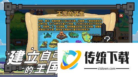 喵喵大冒险游戏手机版